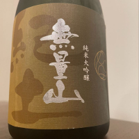 
            紀土_
            satreamさん