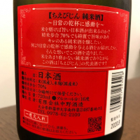 ちえびじんのレビュー by_satream