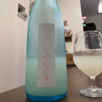 
            にいだしぜんしゅ_
            satreamさん