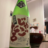 秋田県の酒