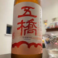 山口県の酒