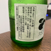 ちえびじんのレビュー by_satream