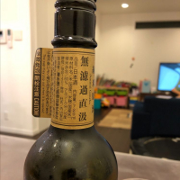 作のレビュー by_satream