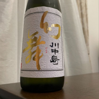 
            川中島 幻舞_
            satreamさん