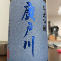 
            廣戸川_
            satreamさん