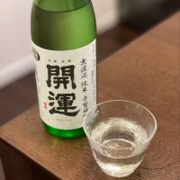 静岡県の酒