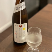 荷札酒のレビュー by_satream