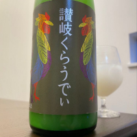 
            讃岐くらうでぃ_
            satreamさん
