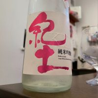 和歌山県の酒