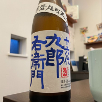 
            十六代九郎右衛門_
            satreamさん