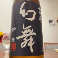 
            川中島 幻舞_
            satreamさん