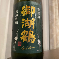 
            御湖鶴_
            satreamさん