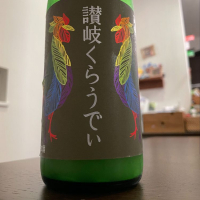 
            讃岐くらうでぃ_
            satreamさん