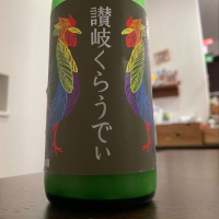 香川県の酒