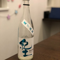 
            紀土_
            satreamさん