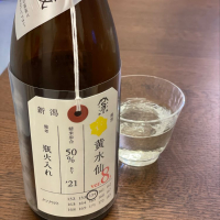 新潟県の酒