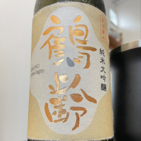 新潟県の酒