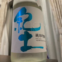 和歌山県の酒