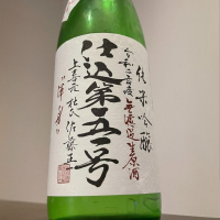 
            上喜元_
            satreamさん