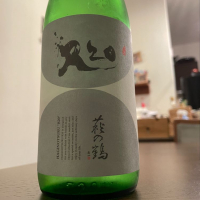 
            萩の鶴_
            satreamさん