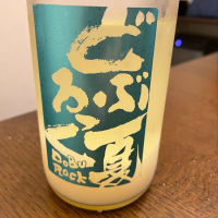 青森県の酒