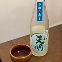 
            天明_
            satreamさん