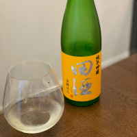 田酒のレビュー by_satream