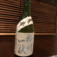 兵庫県の酒