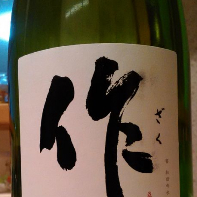 三重県の酒
