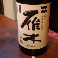 山口県の酒