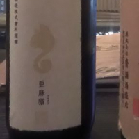 秋田県の酒