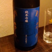 福岡県の酒