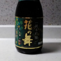 
            花の舞_
            nom-bayさん