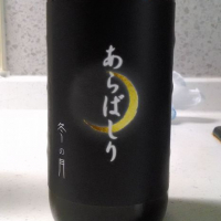 
            冬の月_
            nom-bayさん