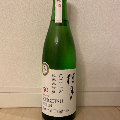 高知県の酒