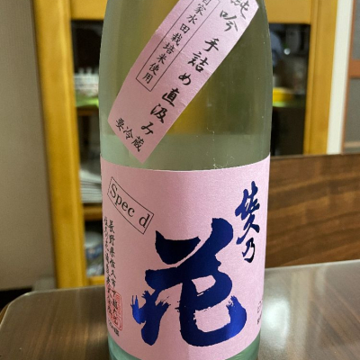 長野県の酒