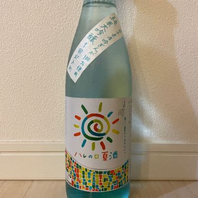 岩手県の酒