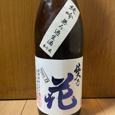 長野県の酒