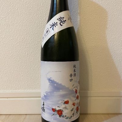 石川県の酒