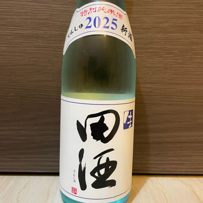 田酒のレビュー by_chocoishi