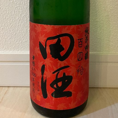 青森県の酒