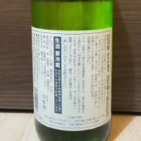 出羽桜のレビュー by_chocoishi