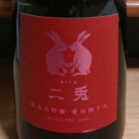 愛知県の酒