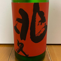 和歌山県の酒