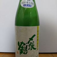 〆張鶴