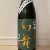 川中島 幻舞
