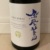 栃木県の酒