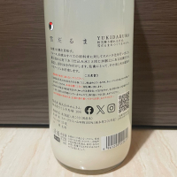 仙禽のレビュー by_chocoishi