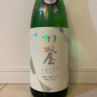 富山県の酒