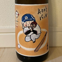 長野県の酒